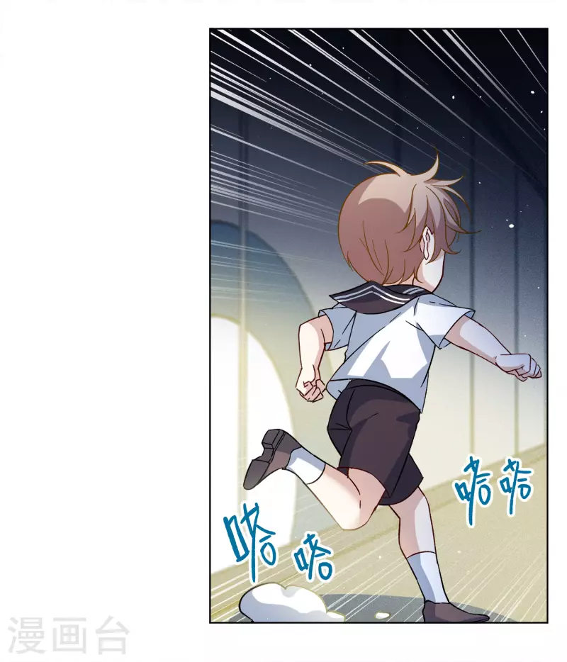 第226话 暗夜追逃121