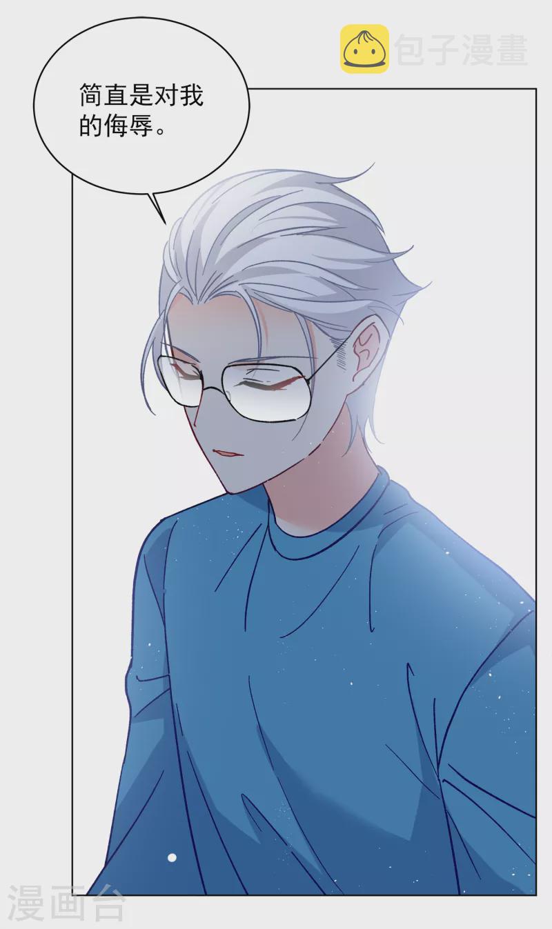 第182话 打脸不能停227
