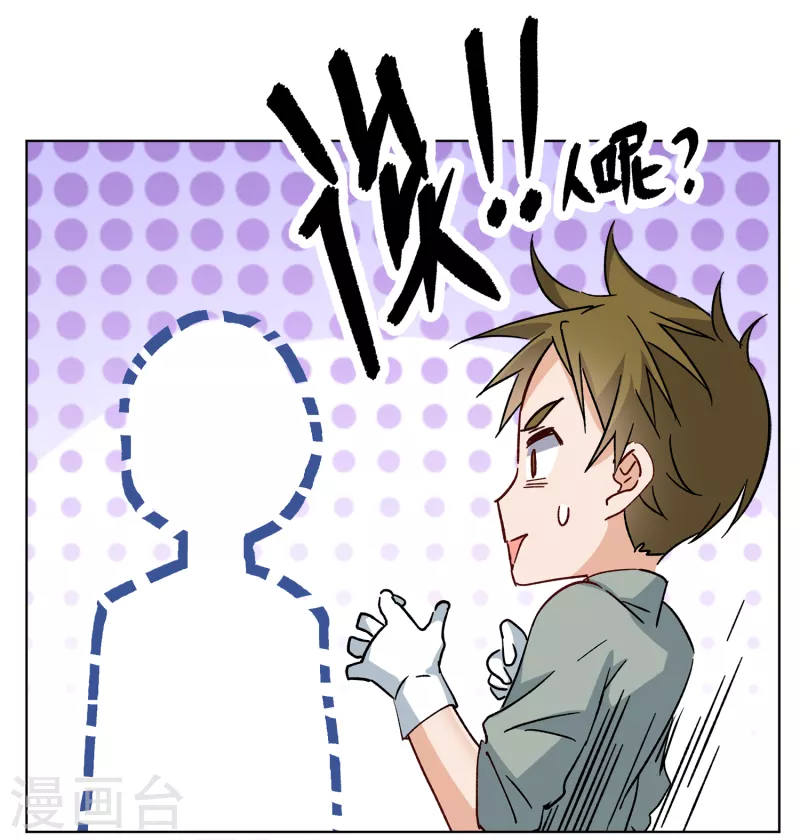 第233话 意外突降225