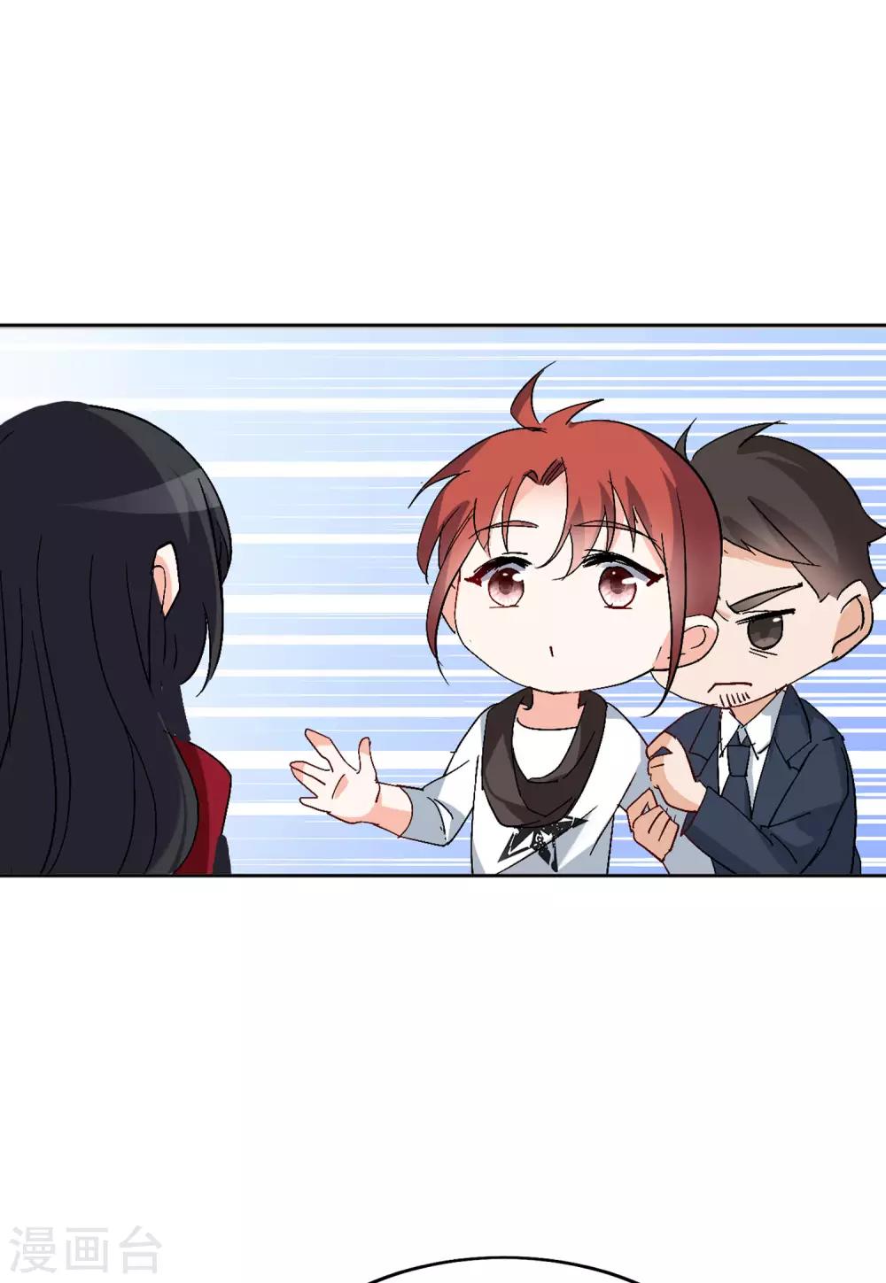 第27话2 综艺嘉宾15