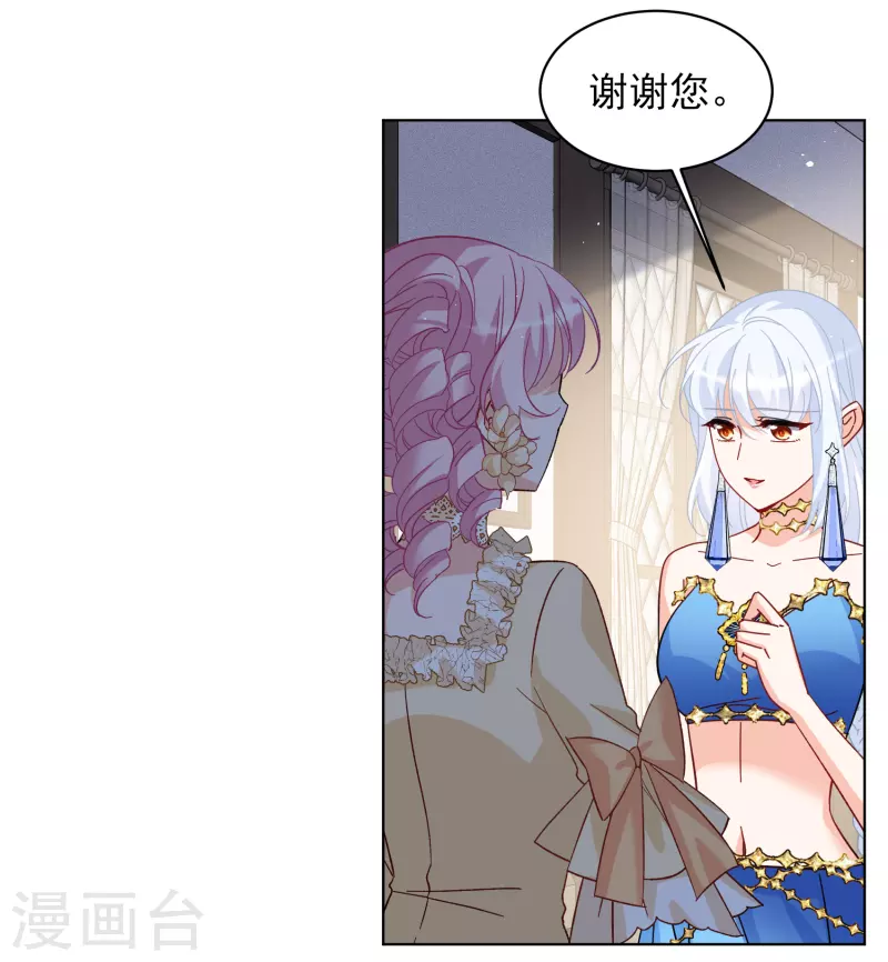第263话 舒利亚的玫瑰215