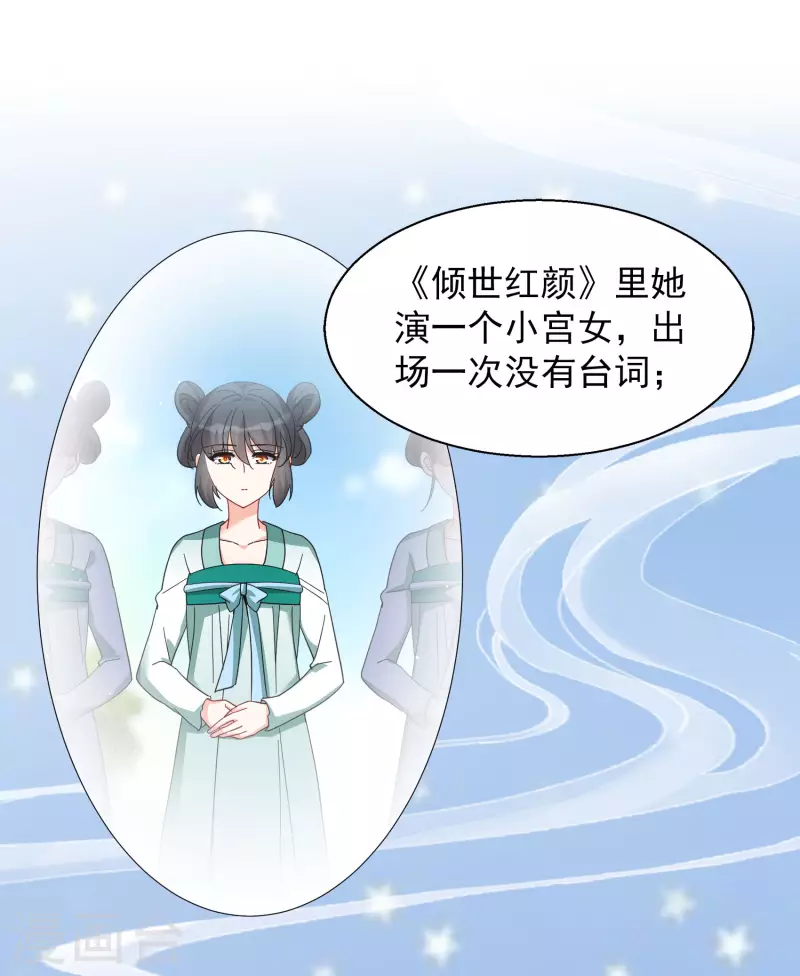 第247话 周韵仪的同盟？113