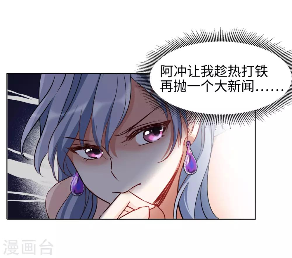 第5话1 竹篮打水38