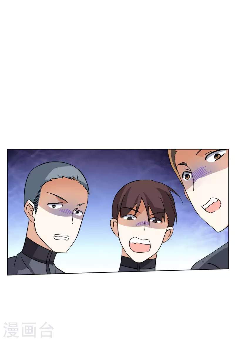 第141话 她不是人119