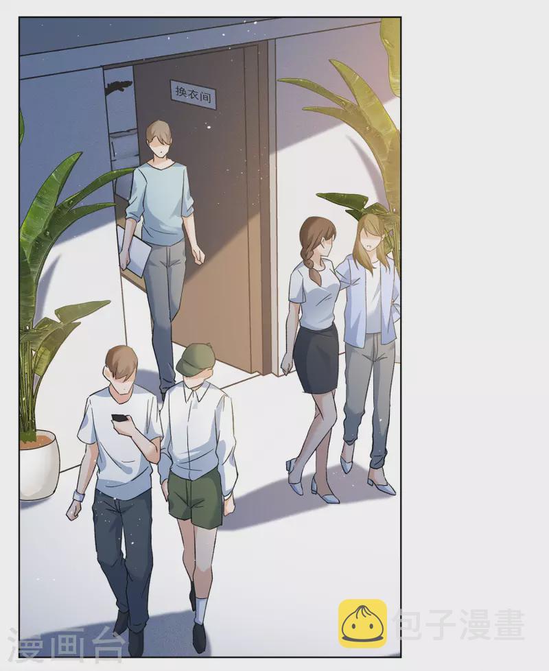 第225话 谁是内鬼315
