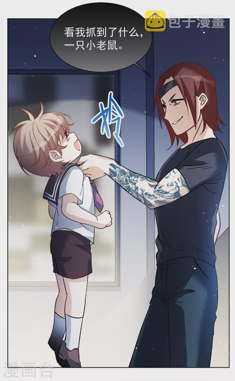第227话 暗夜追逃23