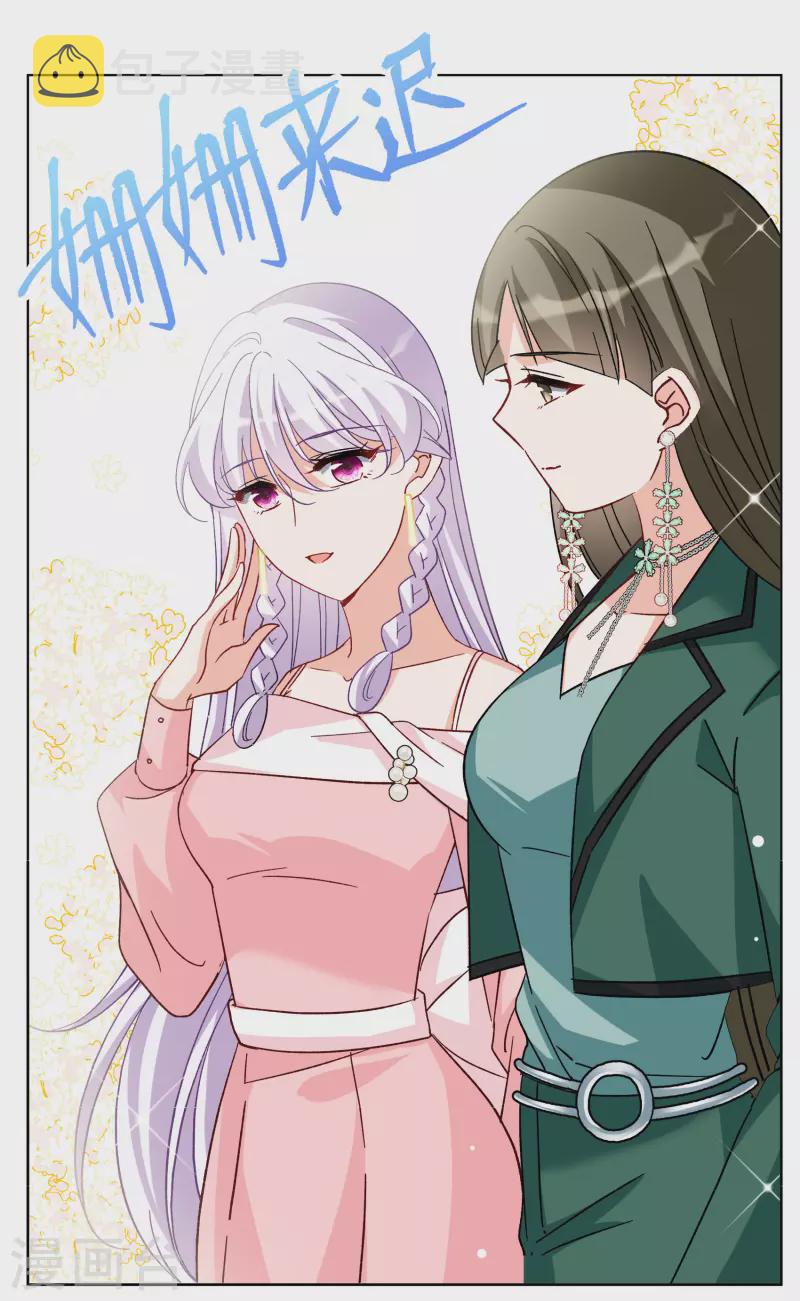 第252话 你对我的力量一无所知310