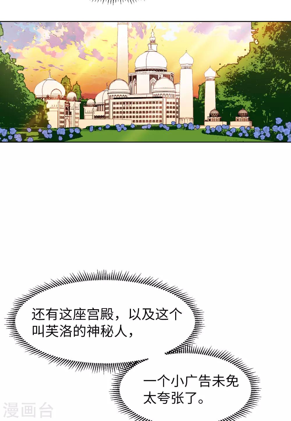第12话2 沙漠城堡20