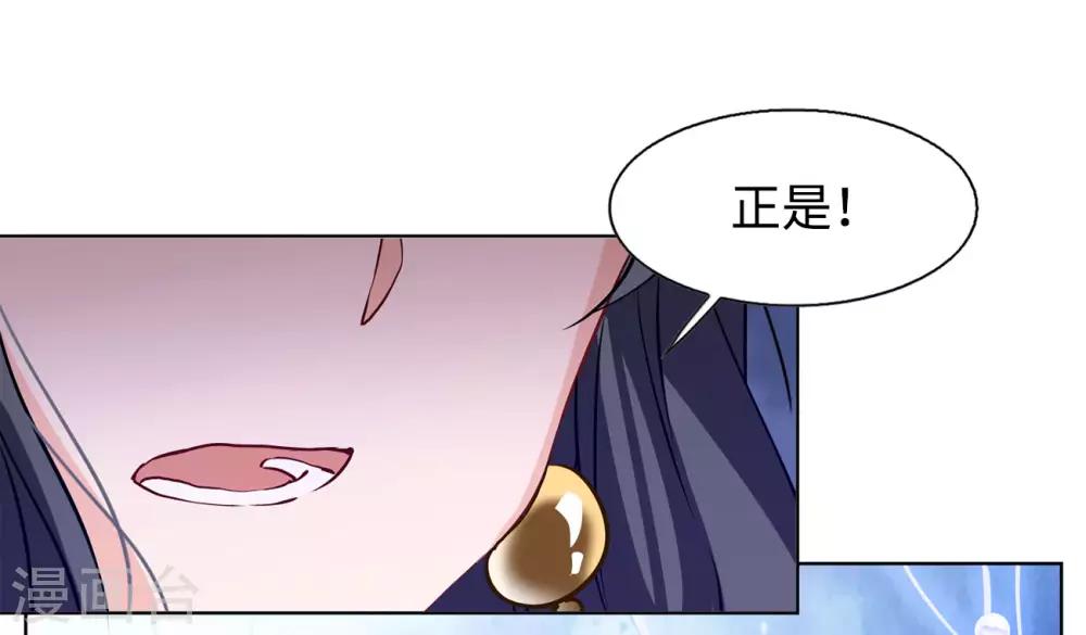 第6话2 死亡之谜7