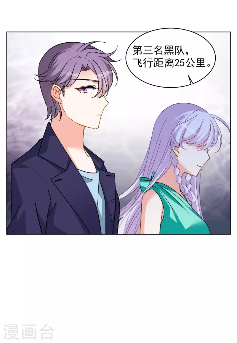第143话 她不是人327