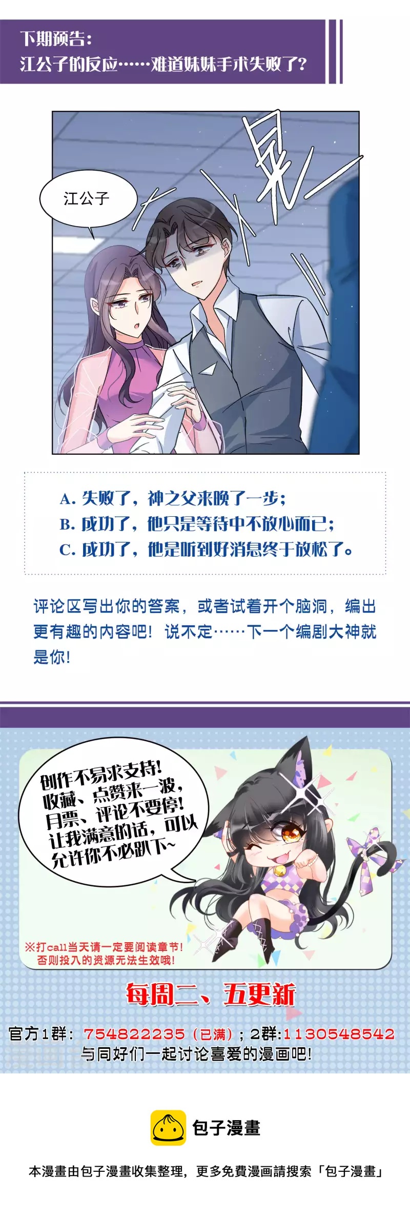 第181话 打脸不能停126