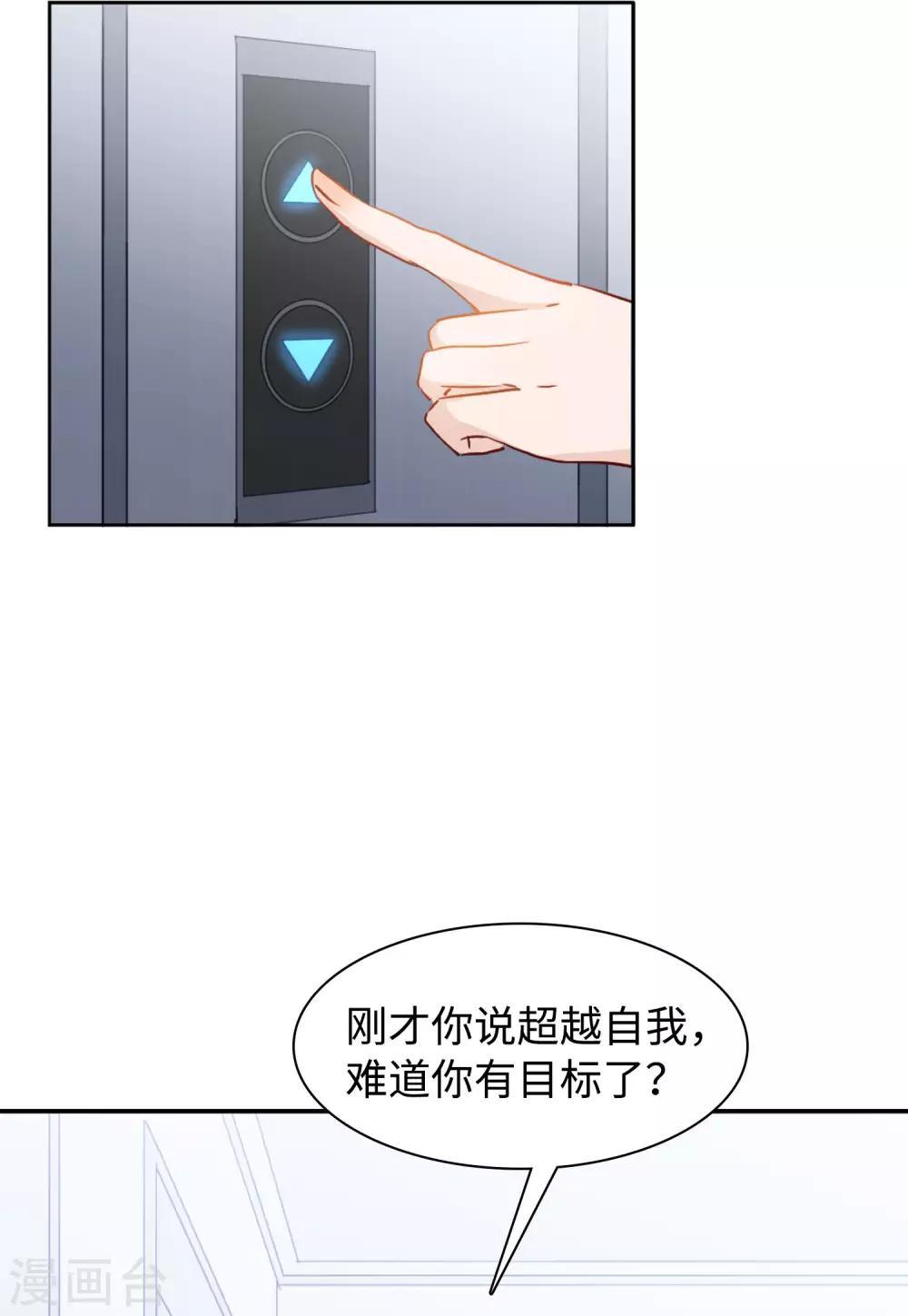 第10话1 周韵仪的目的33