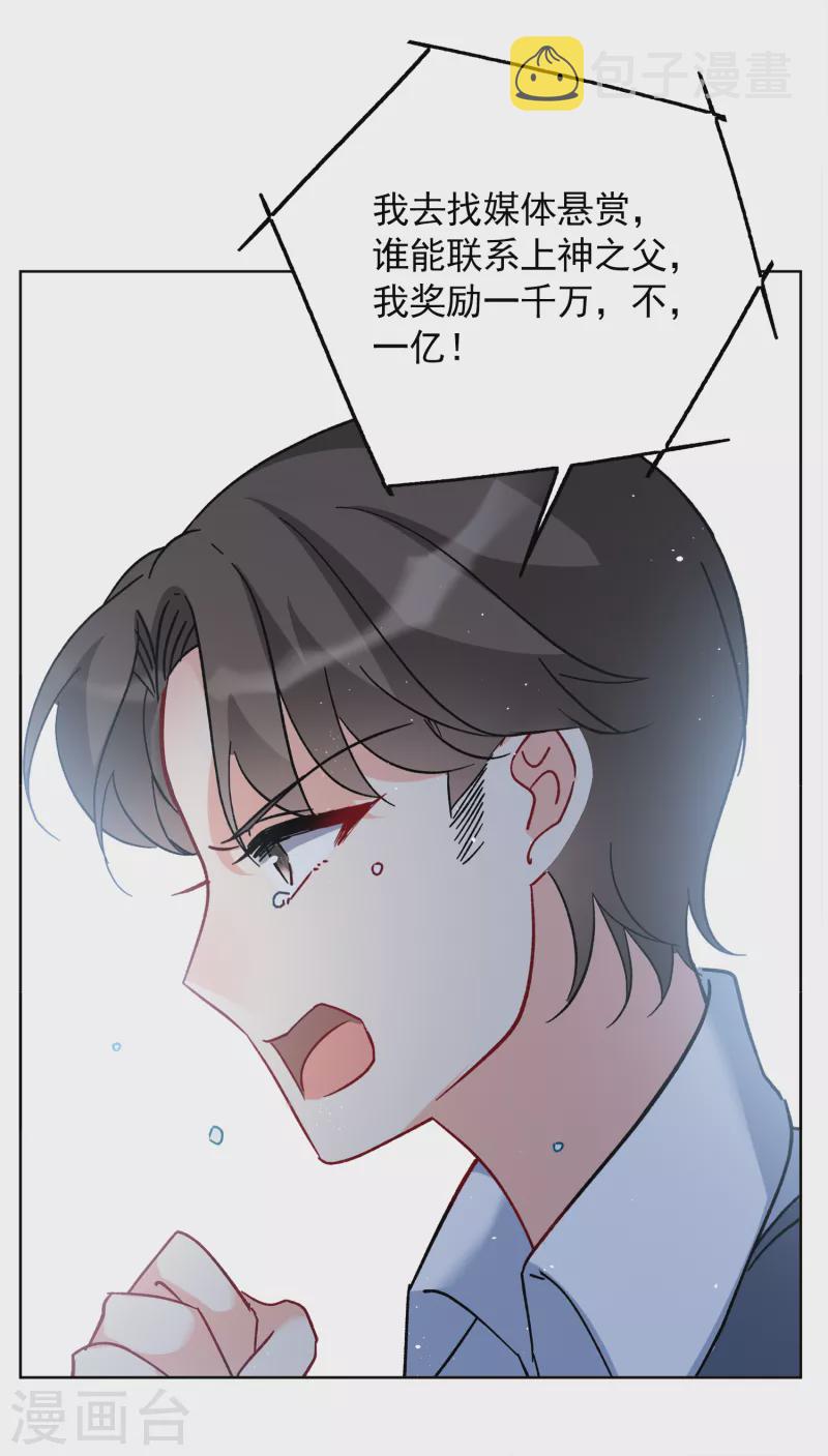 第180话 “鬼手”冷斯47