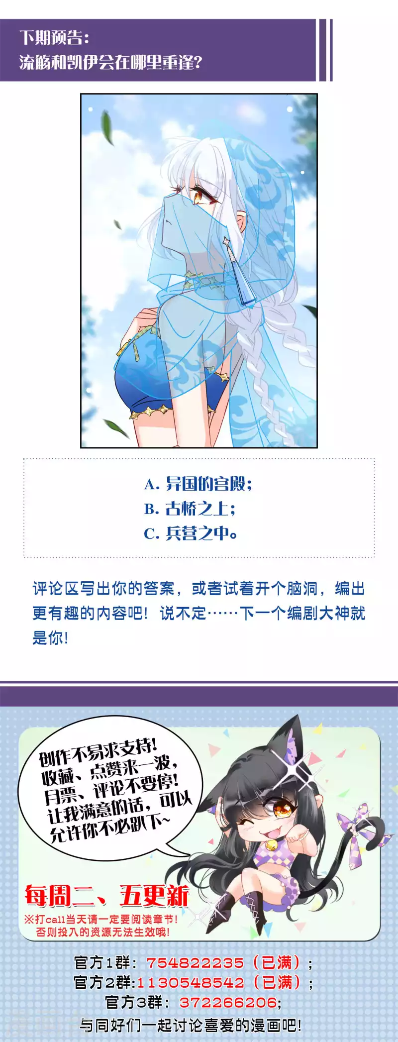第238话 初遇137