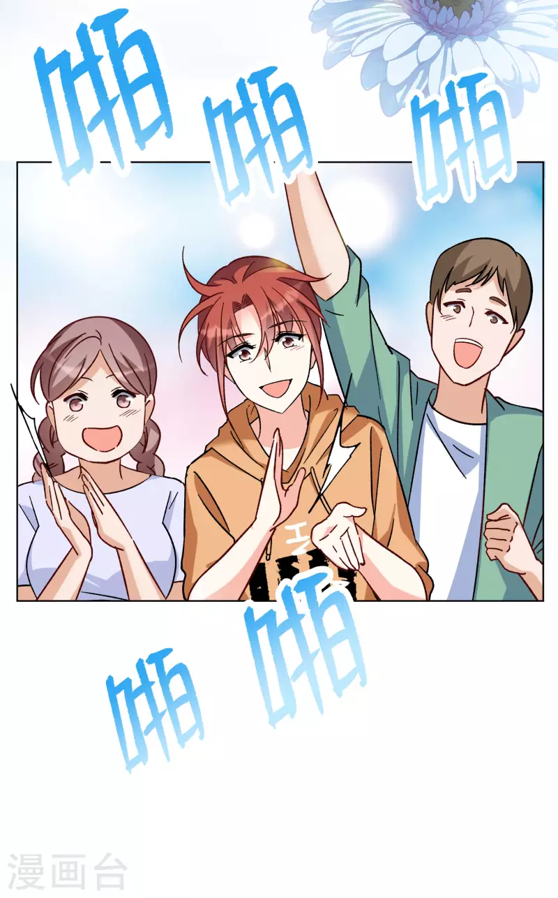 第251话 你对我的力量一无所知235