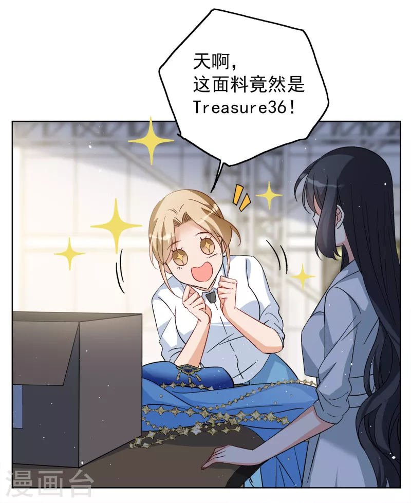 第232话 意外突降117