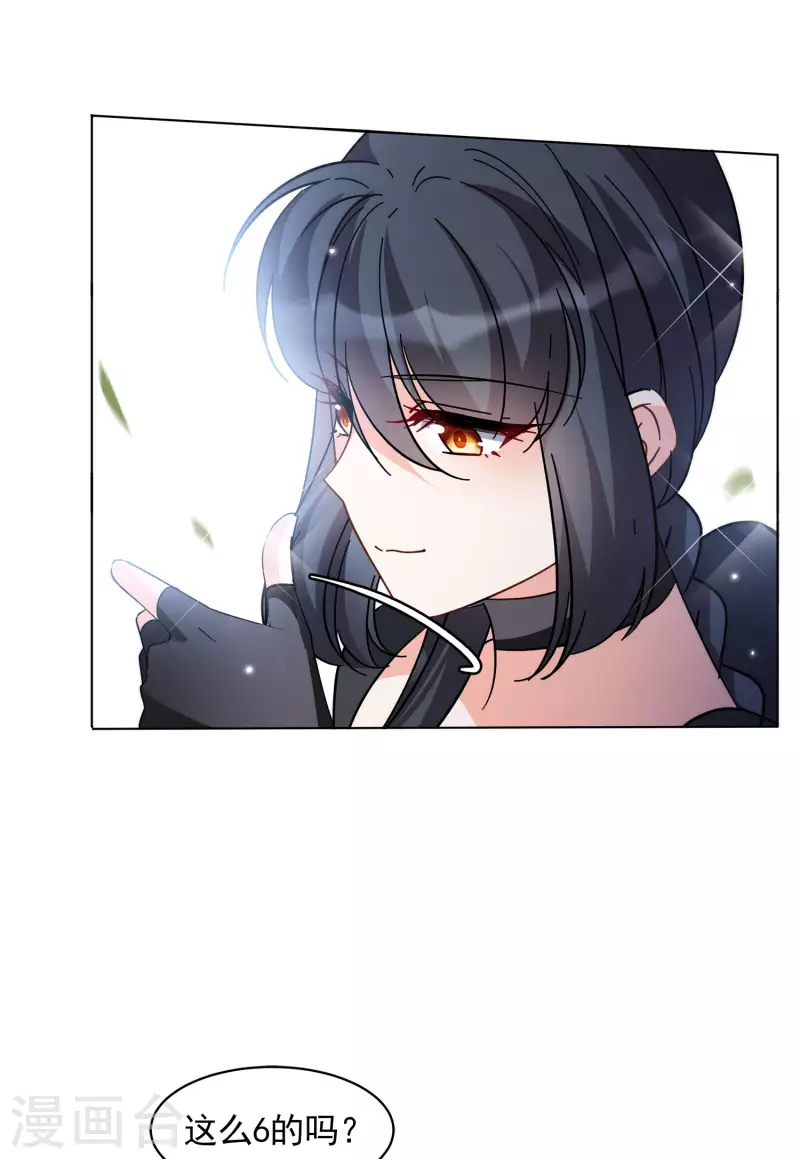 第141话 她不是人126