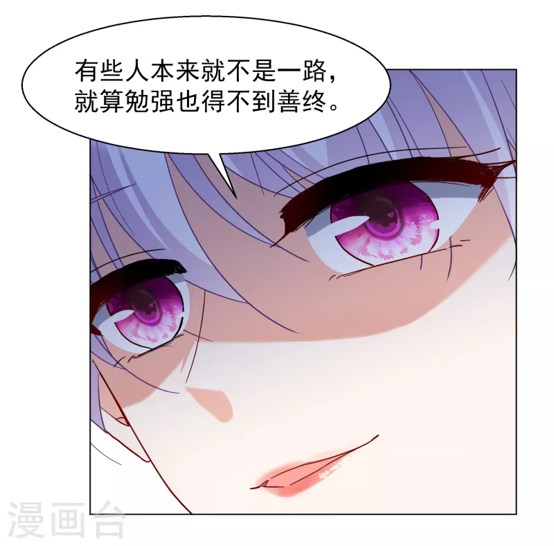 第265话 你在意谢燃！132