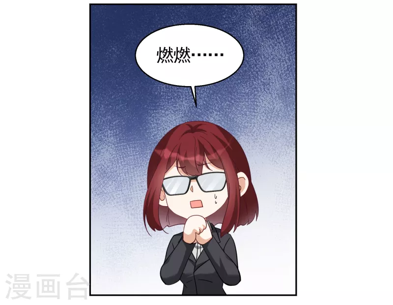 第241话 受难111
