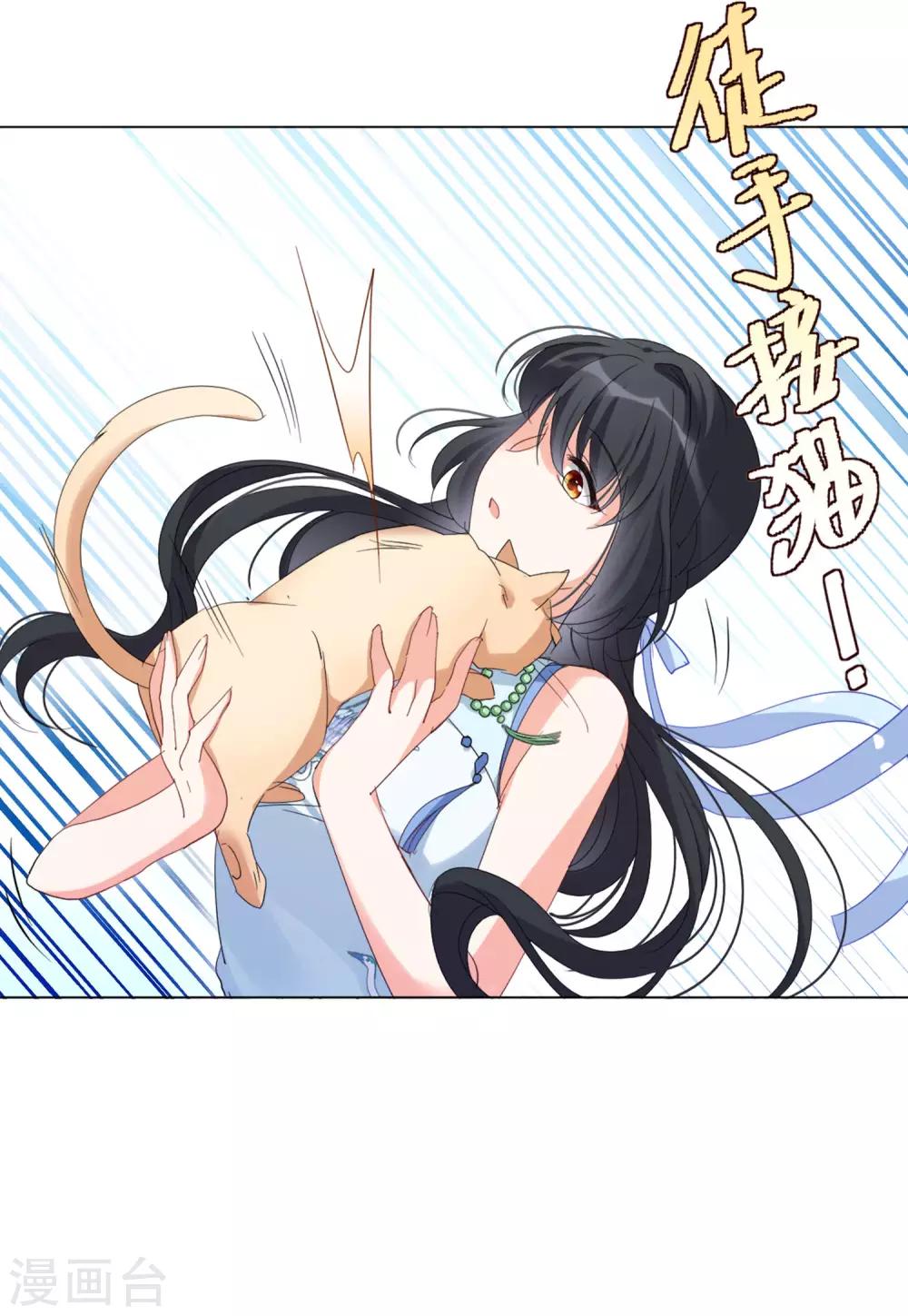 第23话2 再遇20