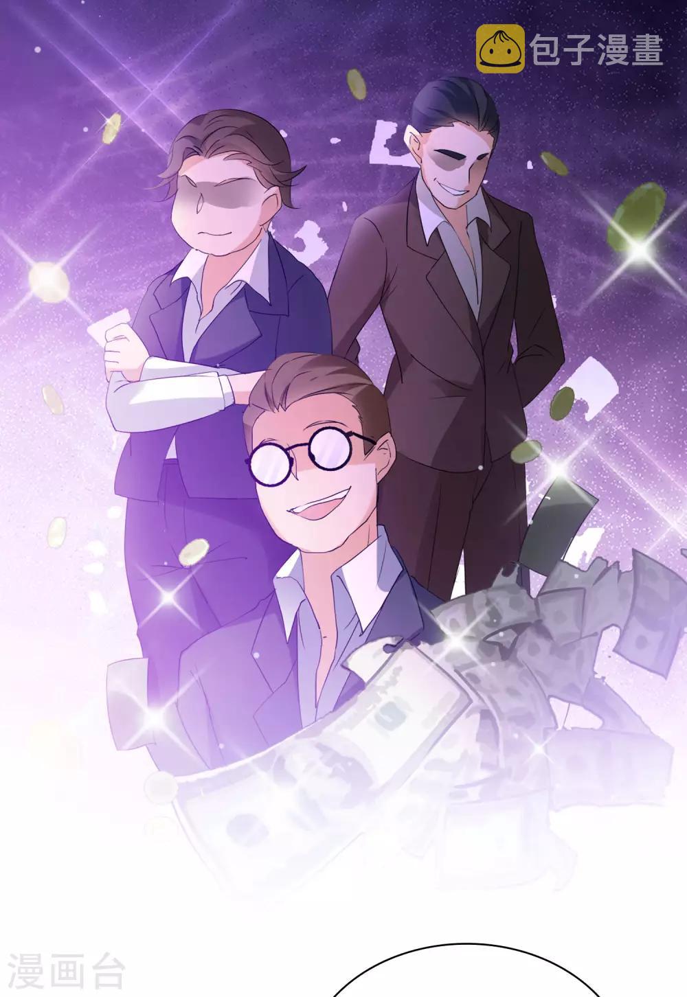 第21话3 反转7