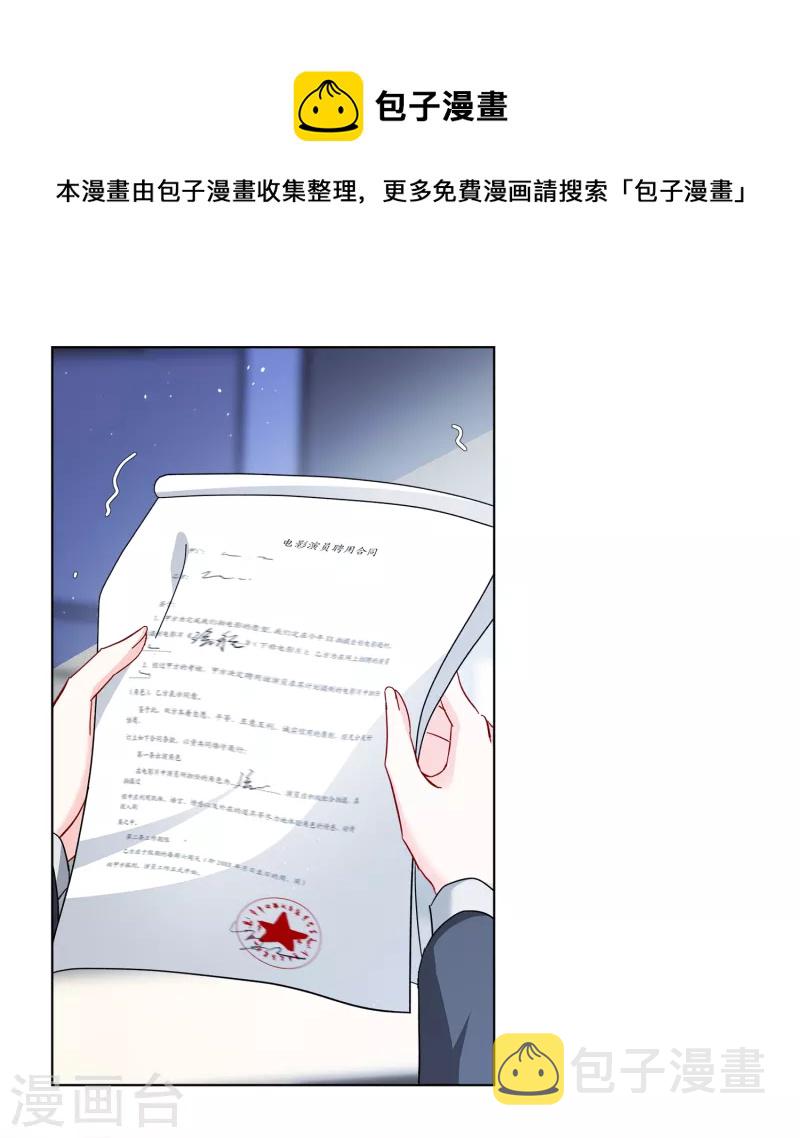 第206话 女主角211