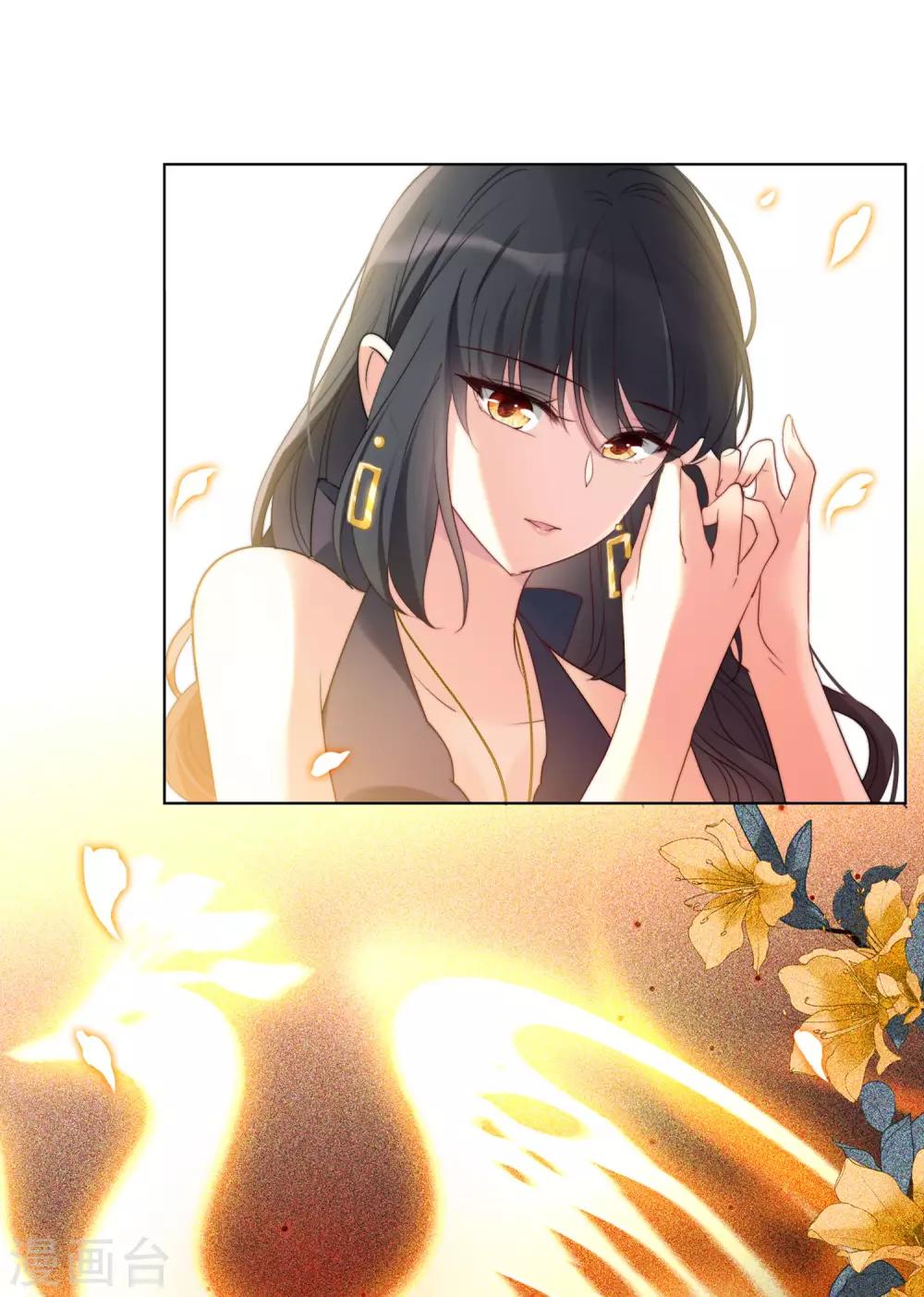 第19话2 打脸白莲花17