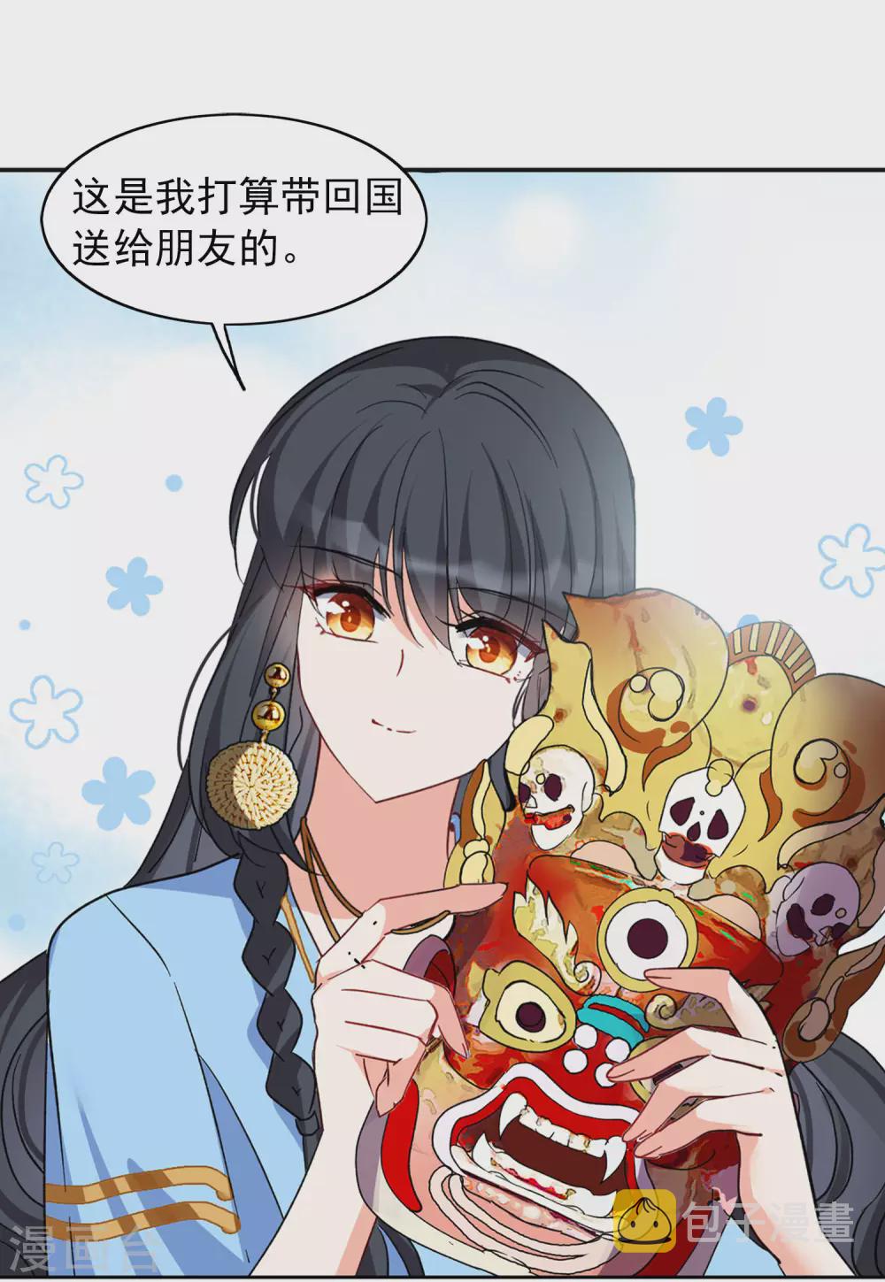 1月打call获奖名单17