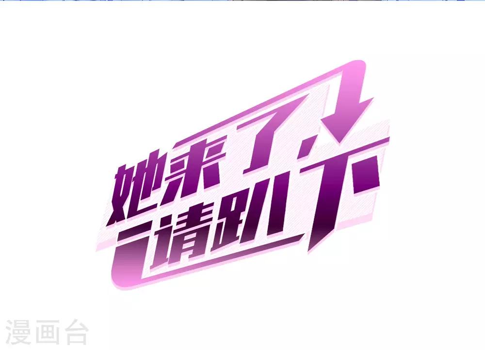 第6话3 死亡之谜1