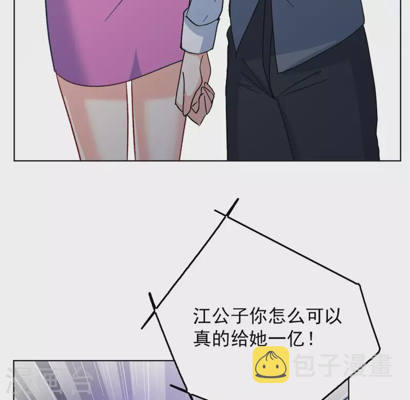 第183话 打脸不能停33