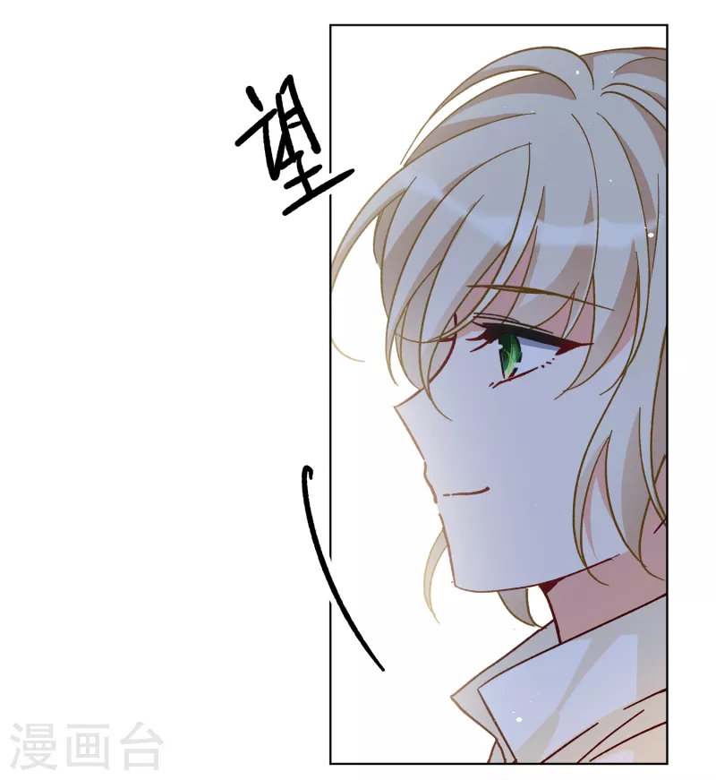 第233话 意外突降28