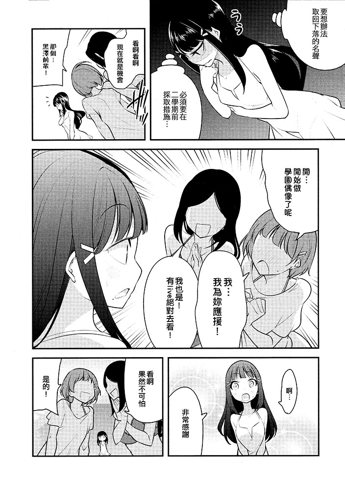 短篇5