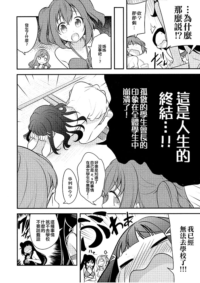 短篇1