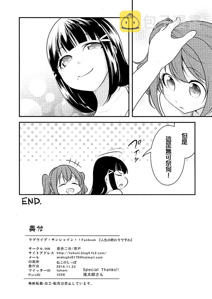 短篇7