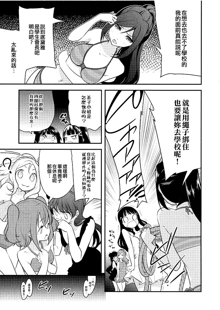 短篇2