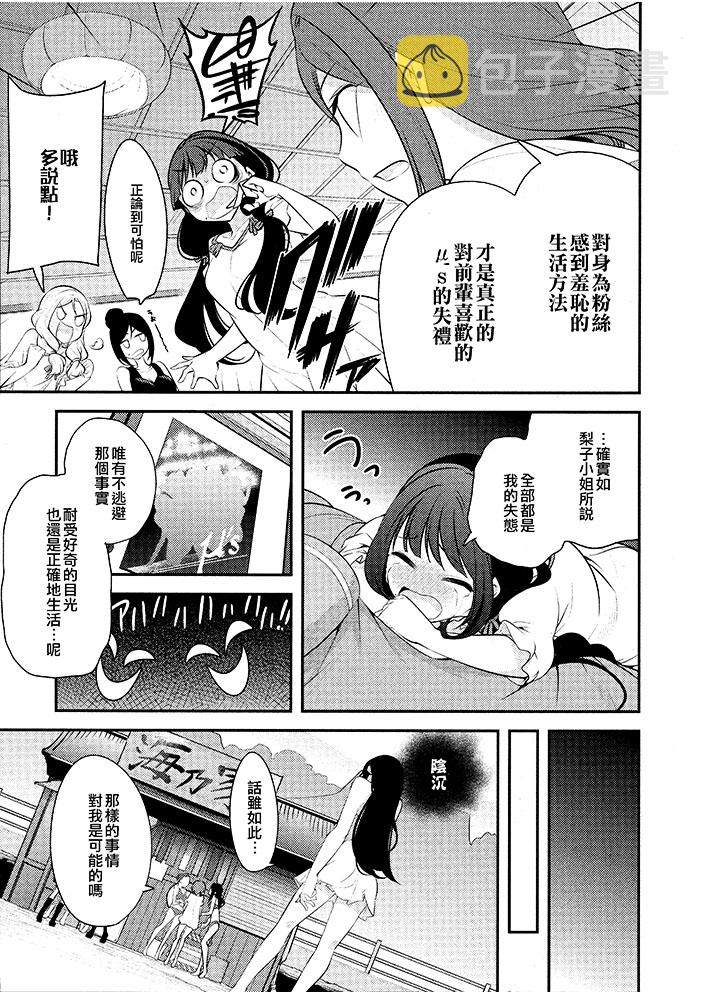 短篇4