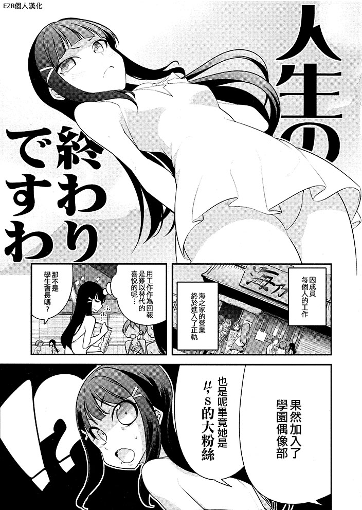 短篇0