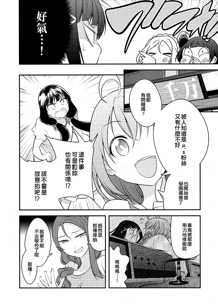 短篇3