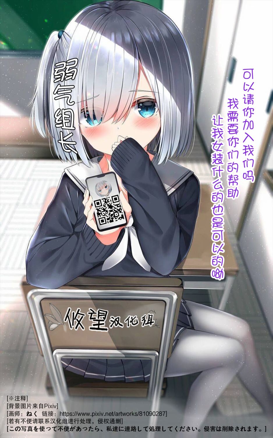 第06话25