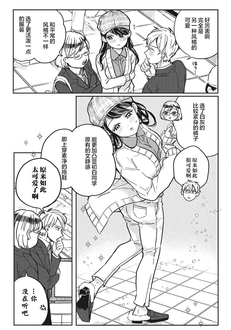 第06话10