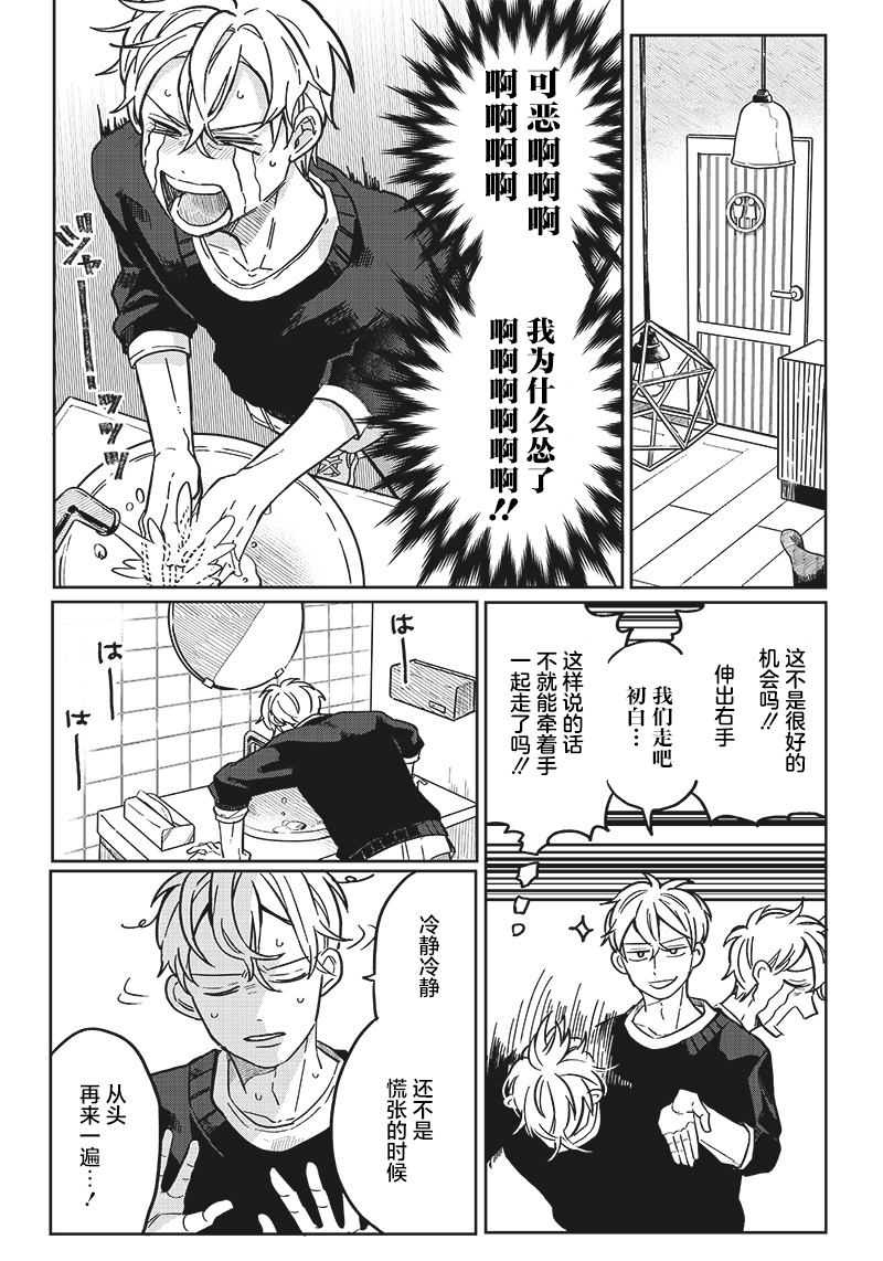 第07话5
