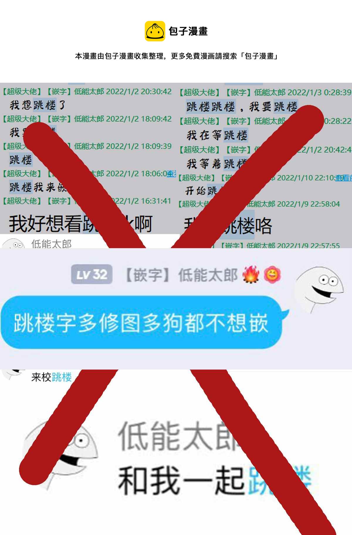 番外10