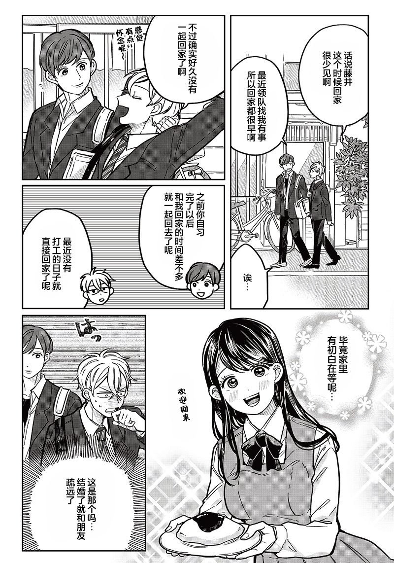 第08话15