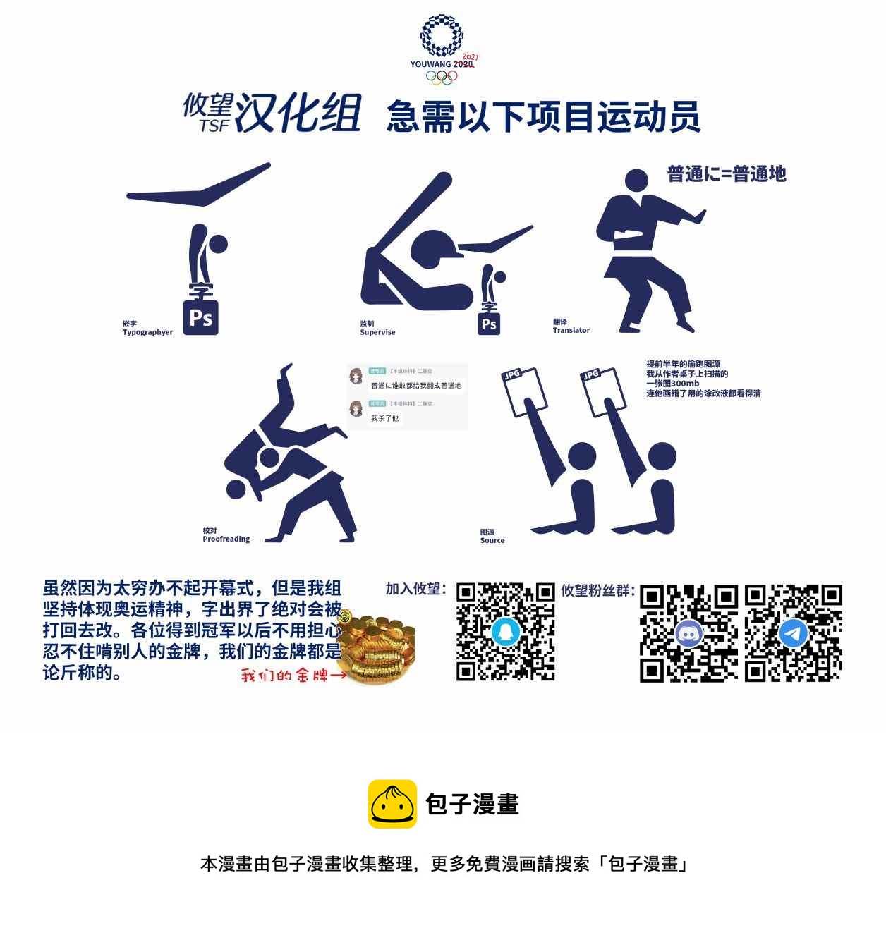 番外13