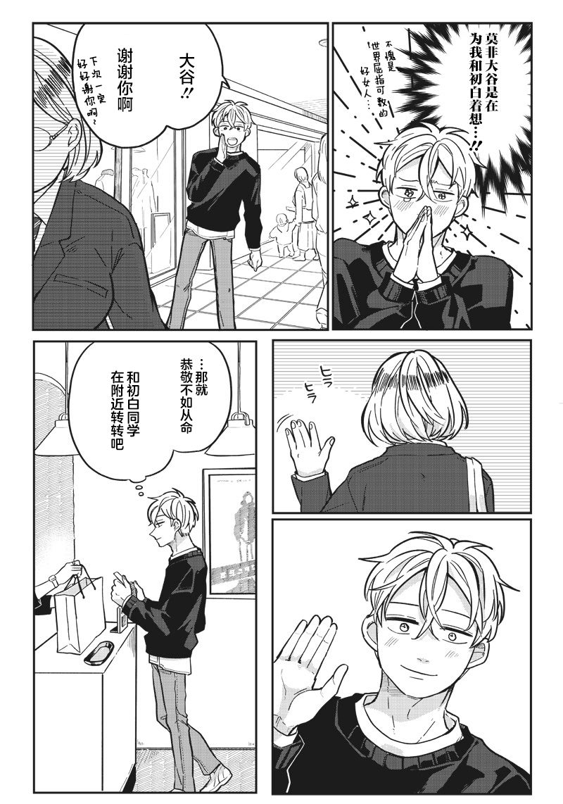 第06话22