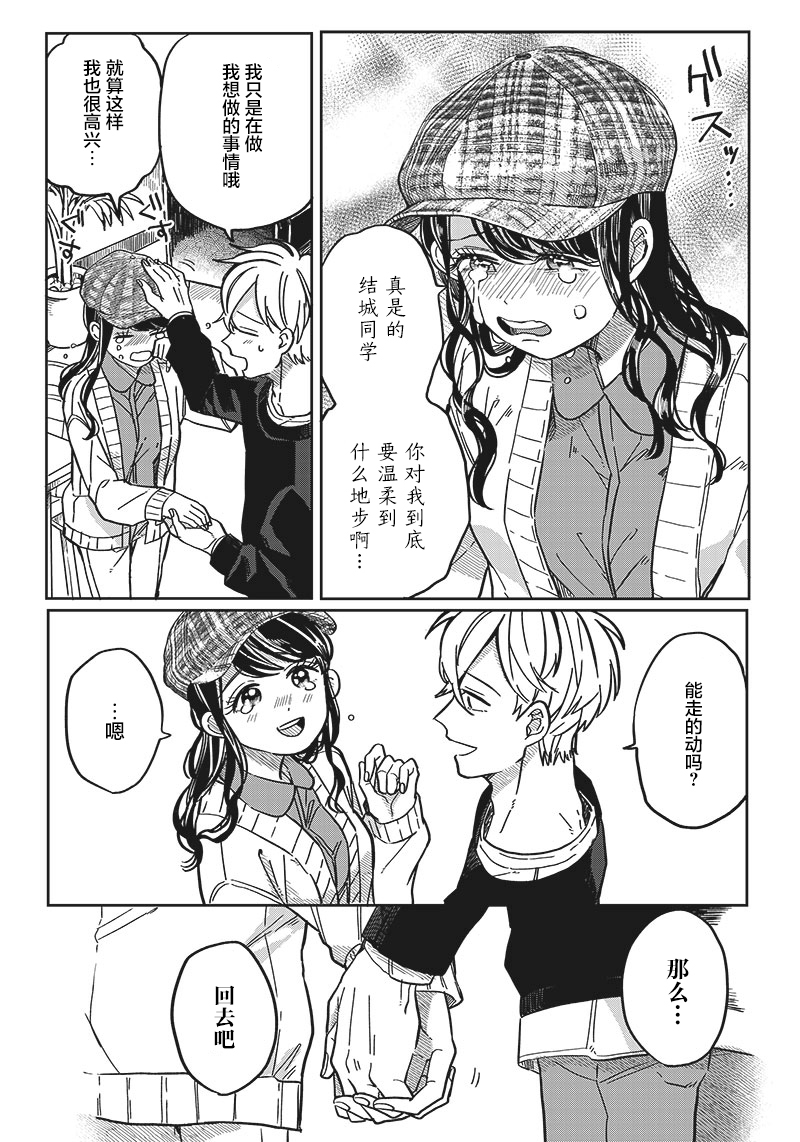 第07话19