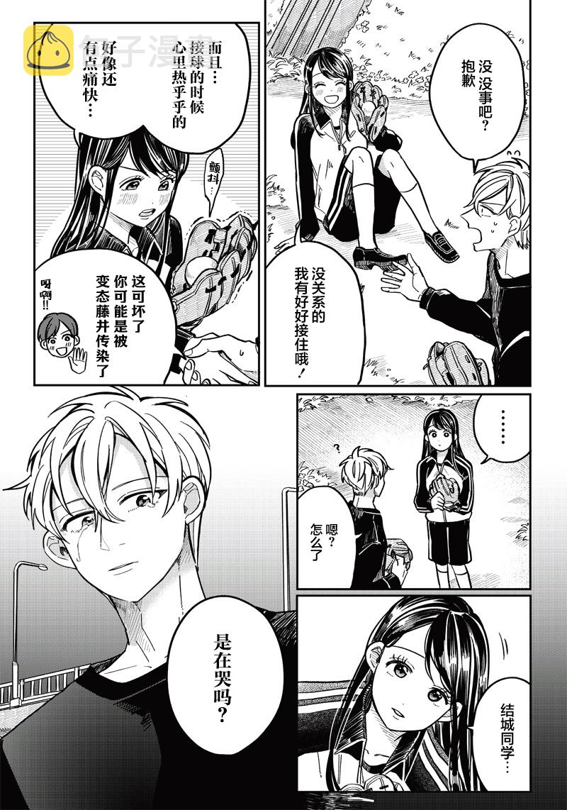第10话15