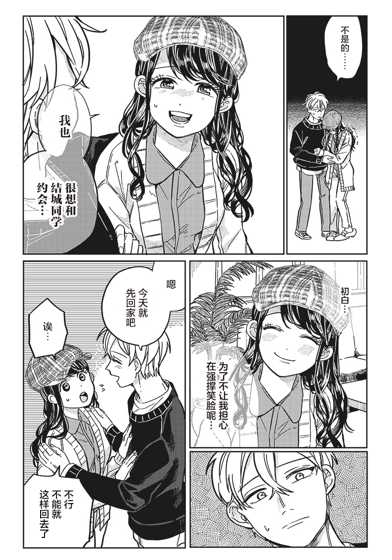 第07话17