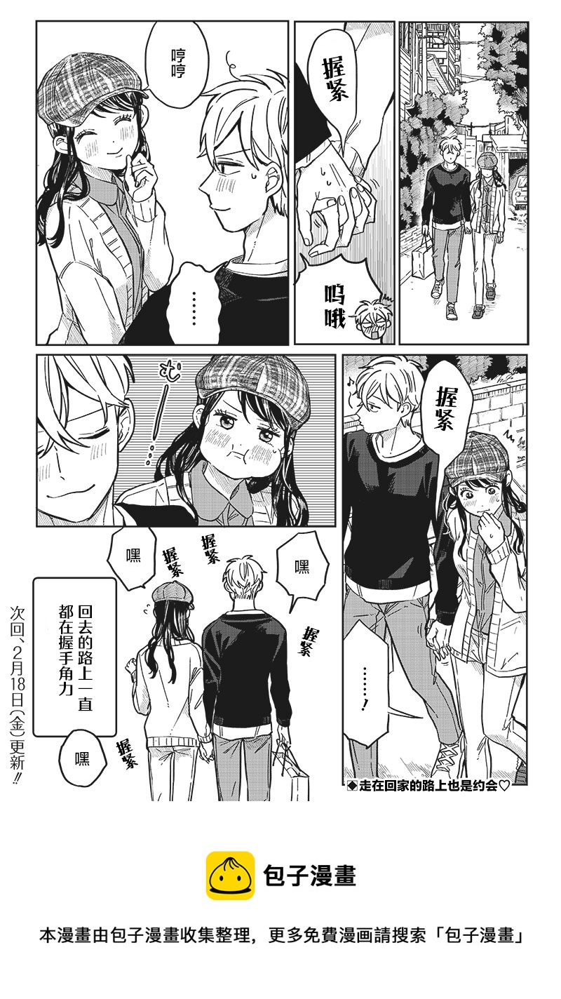 第07话20