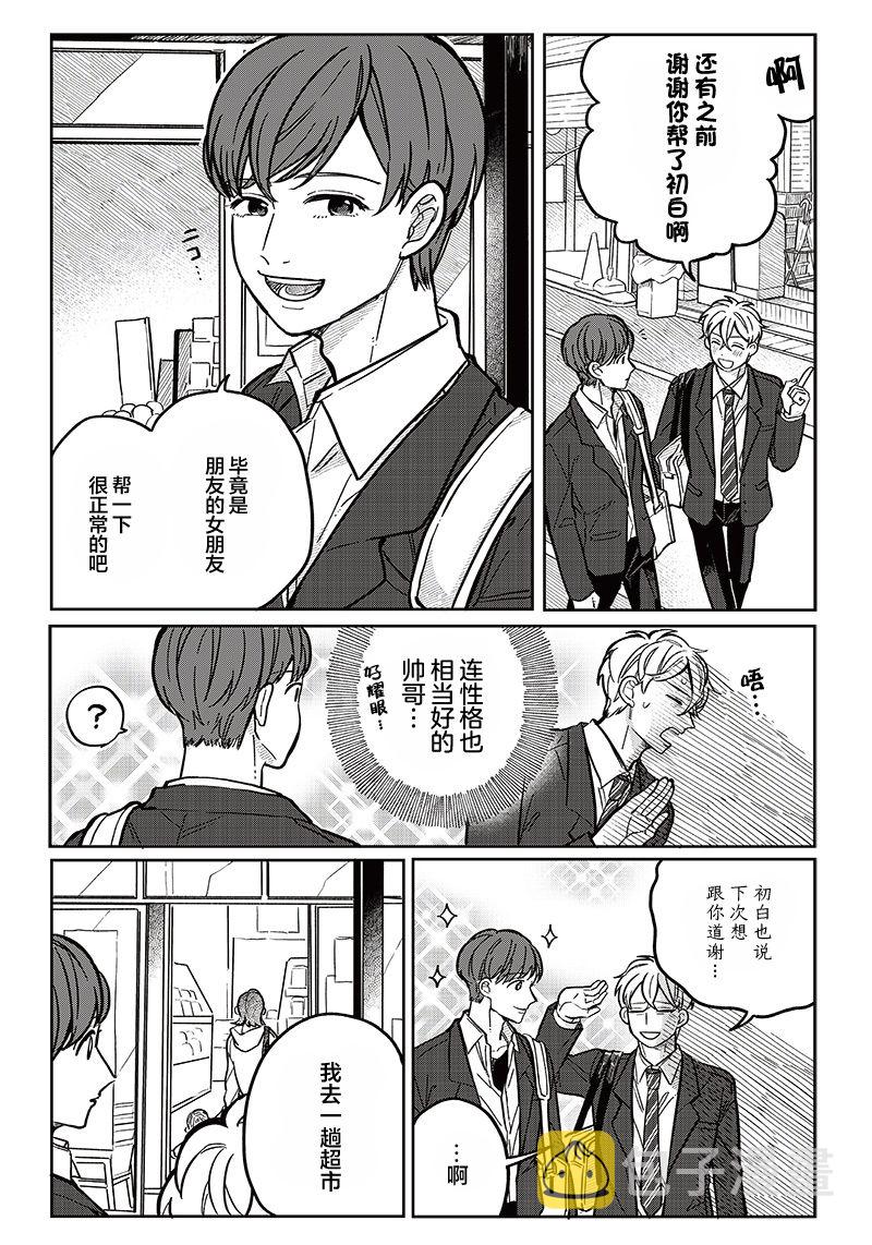 第08话17